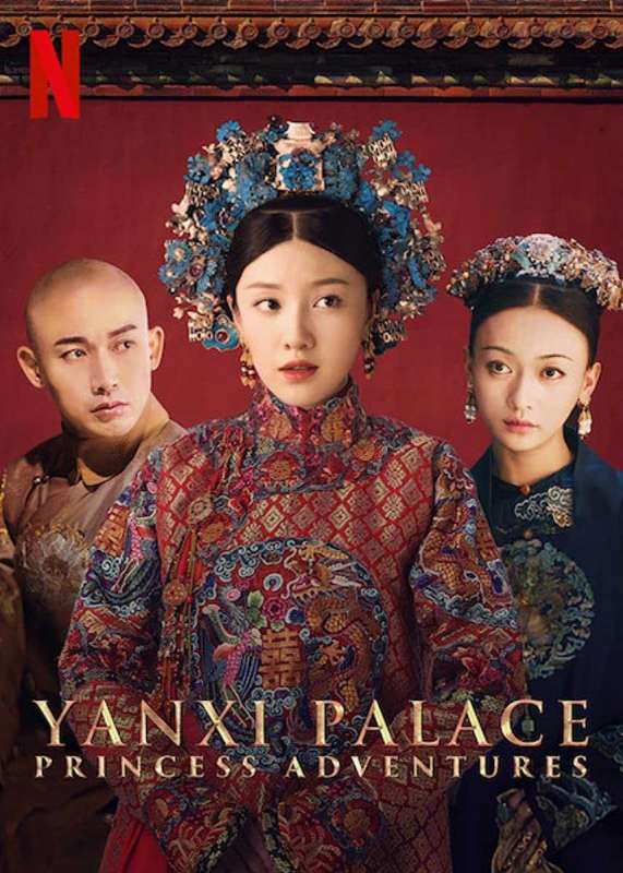 مسلسل Yanxi Palace: Princess Adventures حلقة 6 والاخيرة