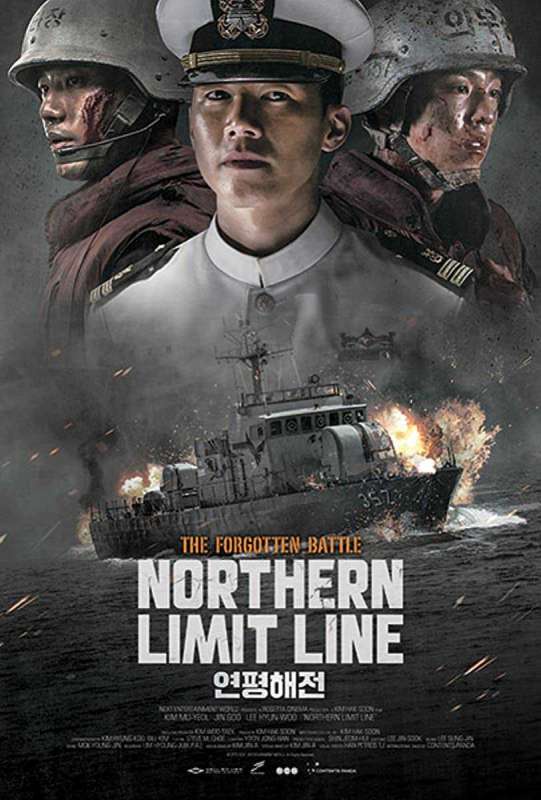 فيلم Northern Limit Line 2015 مترجم