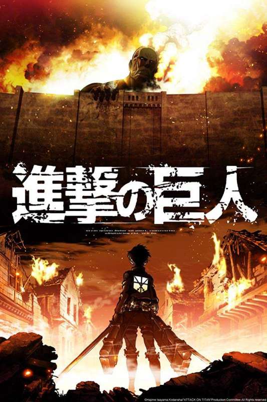 انمي Shingeki no kyojin الموسم الاول حلقة 18 مترجمة