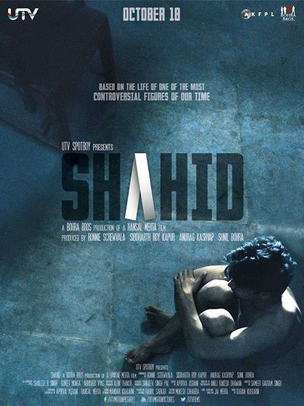 فيلم 2012 Shahid مترجم