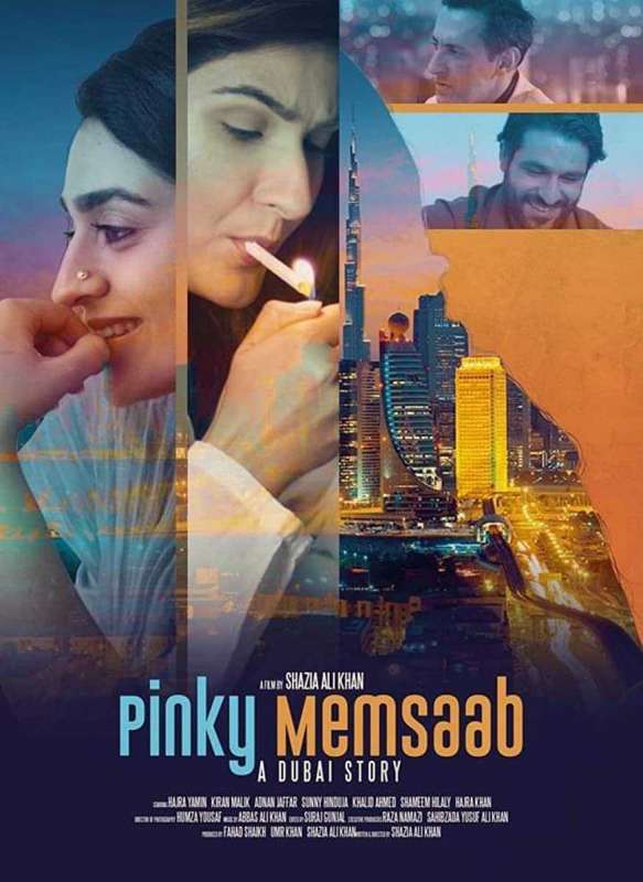 فيلم Pinky Memsaab 2018 مترجم