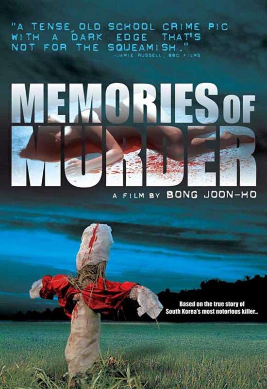 فيلم 2003 Memories of Murder مترجم