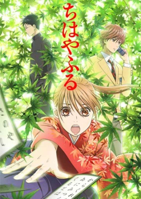 انمي Chihayafuru حلقة 6 مترجمة