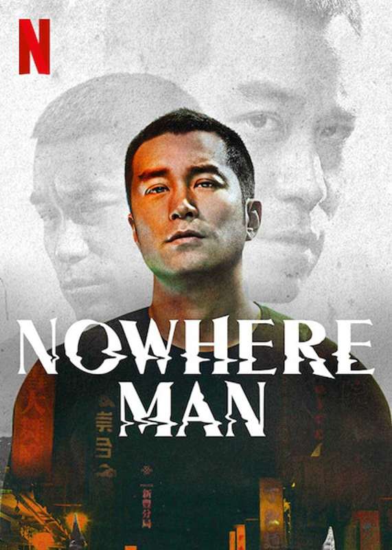 مسلسل Nowhere Man الموسم الاول حلقة 1