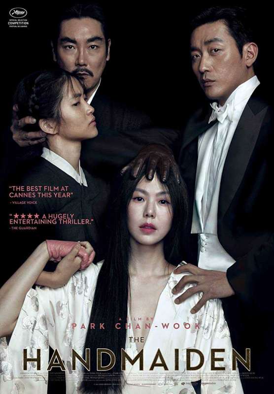 فيلم 2016 The Handmaiden مترجم