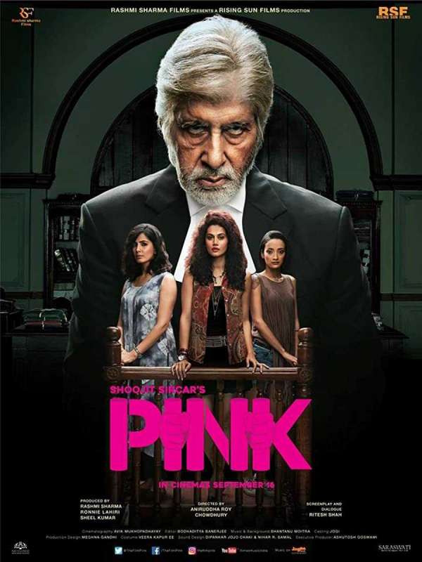 فيلم 2016 Pink مترجم