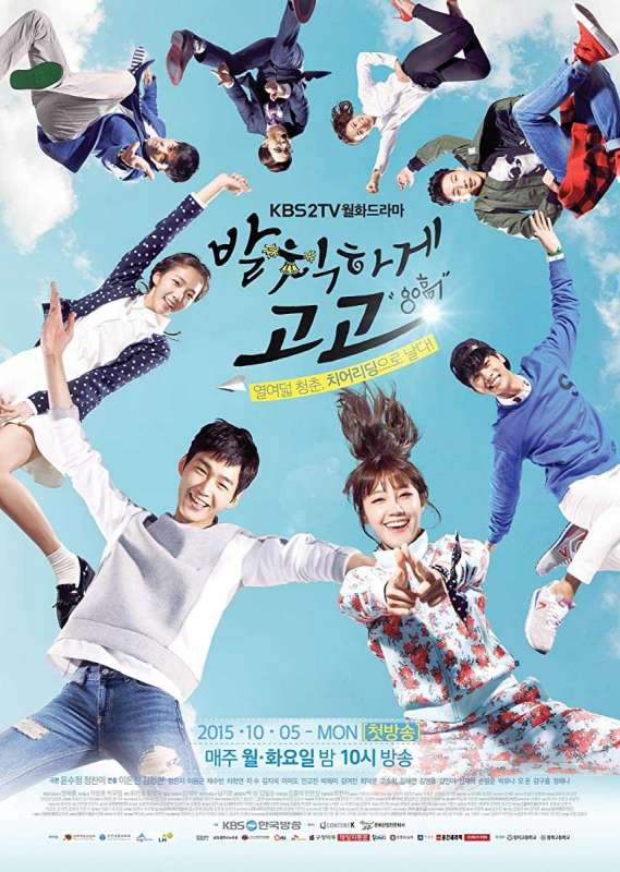 مسلسل Sassy Go Go حلقة 9