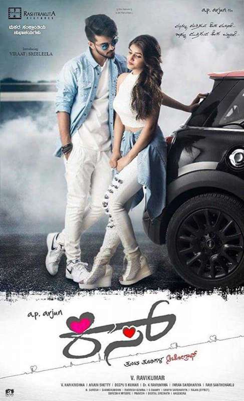 فيلم Kiss 2019 مترجم