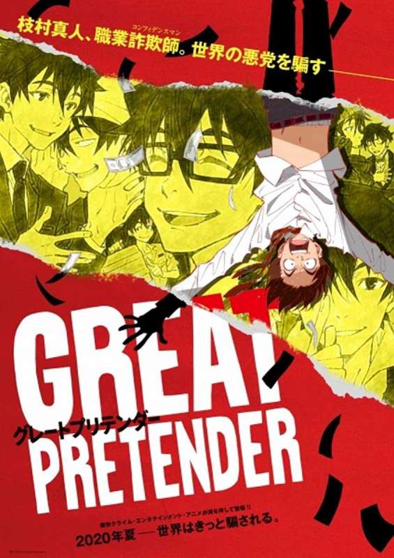 انمي Great Pretender حلقة 3 مترجمة