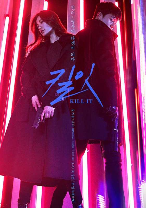 مسلسل Kill It حلقة 6