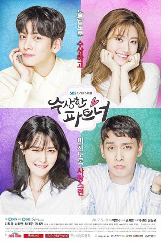 مسلسل Suspicious Partner حلقة 12