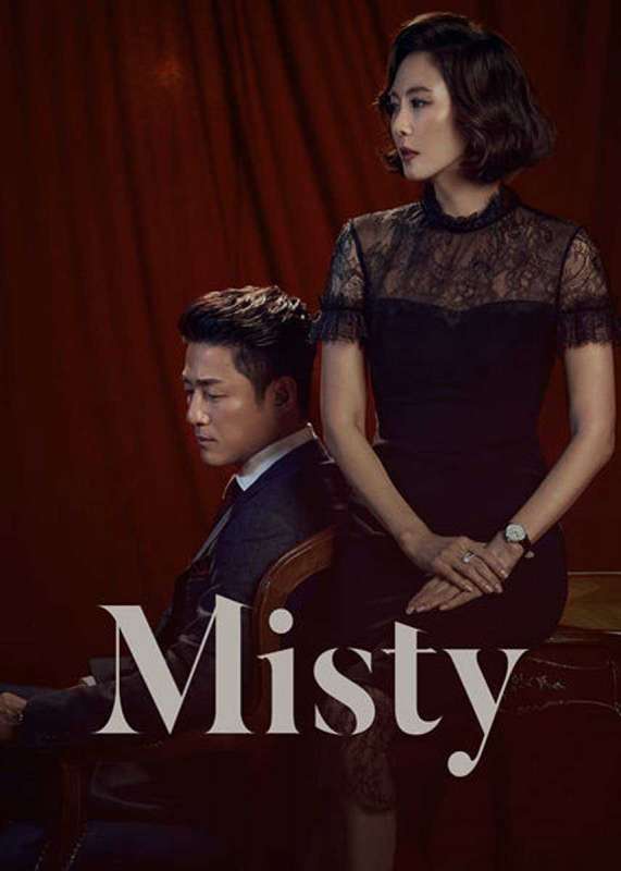 مسلسل Misty حلقة 6