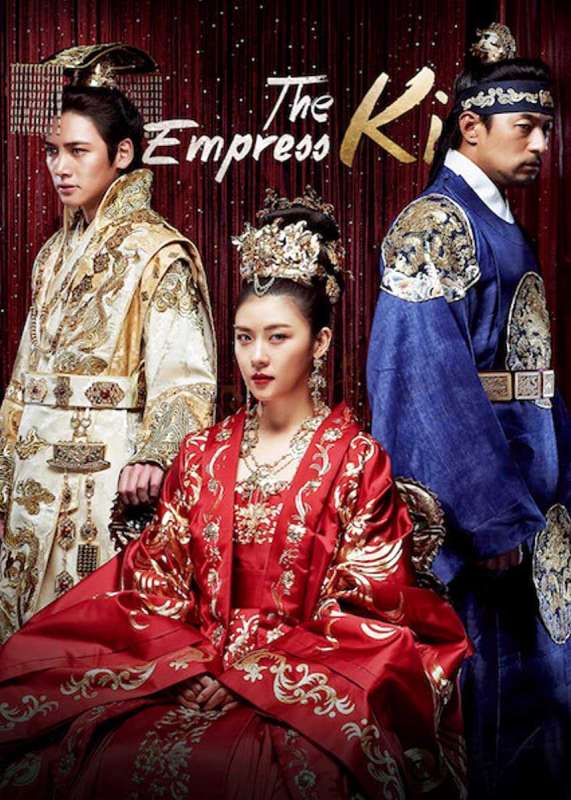 مسلسل Empress Ki حلقة 32