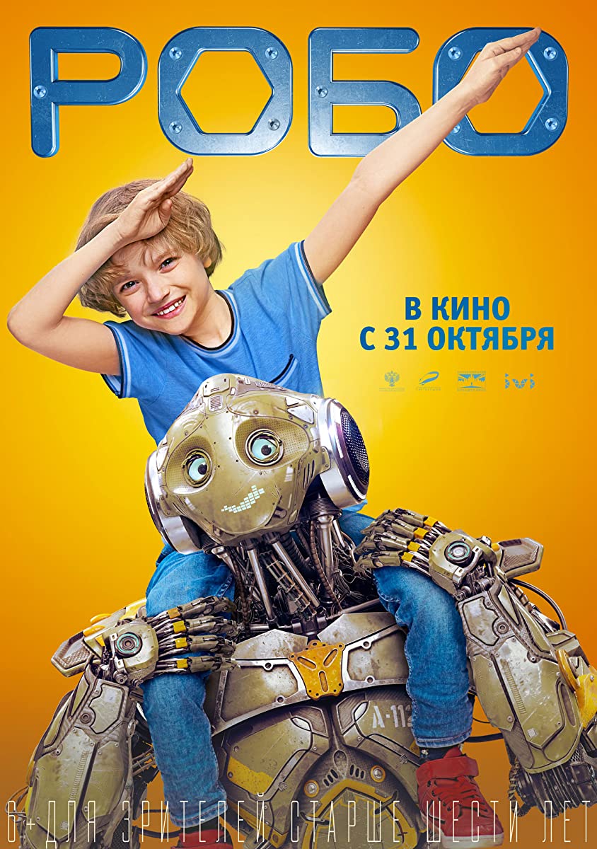 فيلم Robo 2019 مترجم