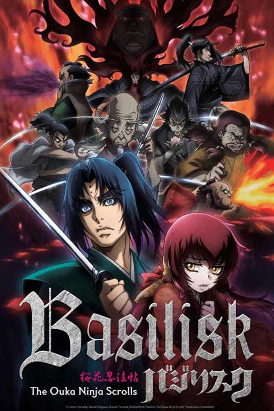 انمي Basilisk: Ouka Ninpouchou حلقة 16 مترجمة