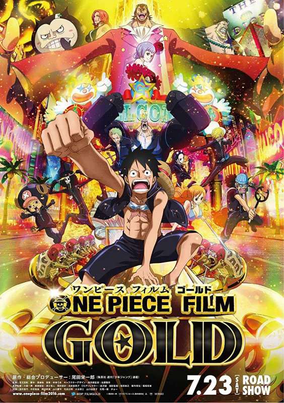 فيلم One Piece Movie 13 2016 مترجم