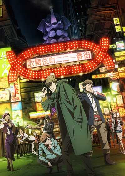 انمي Kabukichou Sherlock حلقة 4 مترجمة