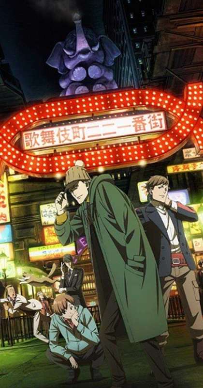 انمي Kabukichou Sherlock حلقة 19 مترجمة