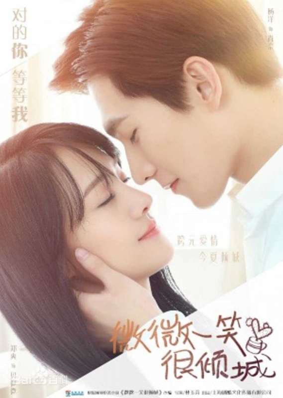 مسلسل Love O2O حلقة 3