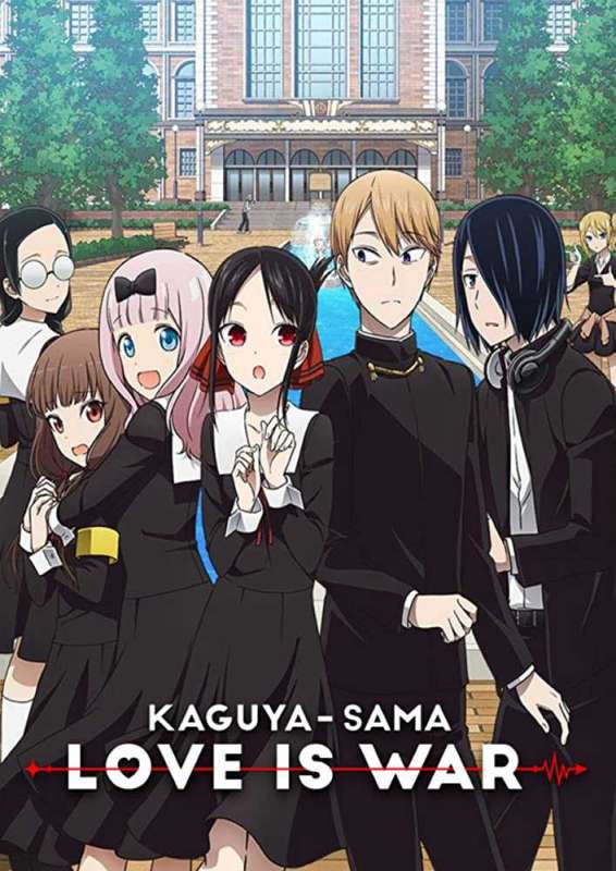 انمي Kaguya-sama wa Kokurasetai Season 2 حلقة 2 مترجمة