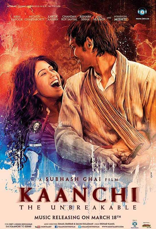 فيلم Kaanchi 2014 مترجم