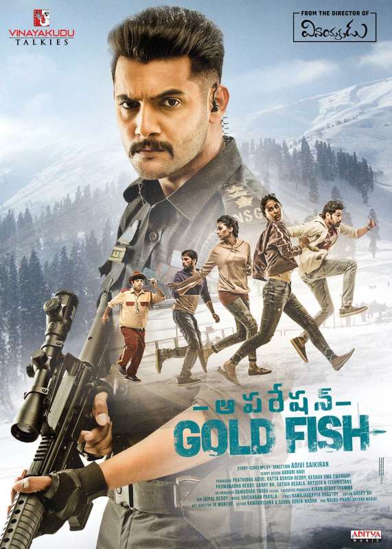 فيلم Operation Gold Fish 2019 مترجم