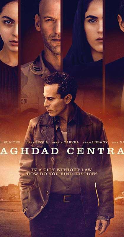 مسلسل Baghdad Central الموسم الاول حلقة 6 والاخيرة