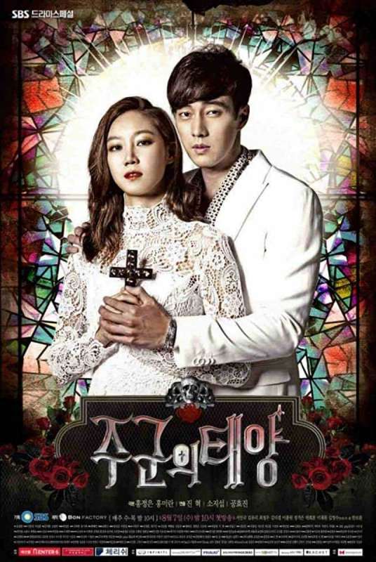 مسلسل The Master’s Sun حلقة 14