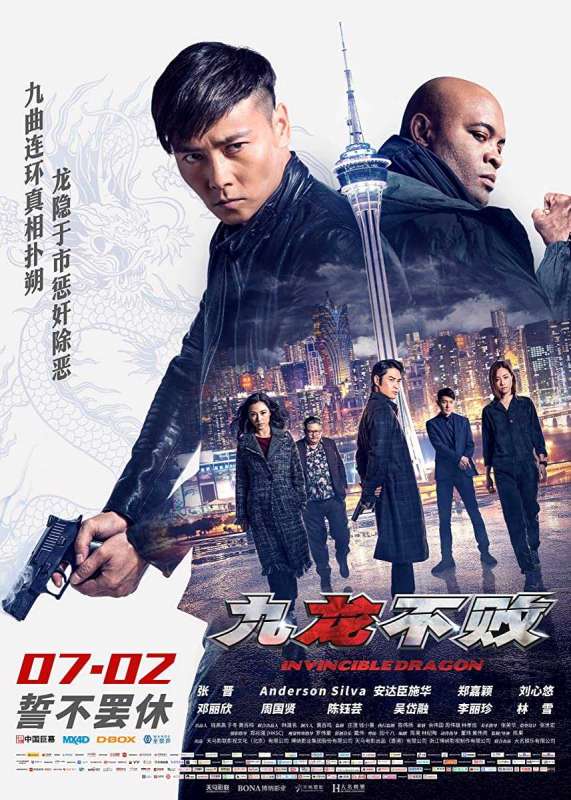 فيلم The Invincible Dragon 2019 مترجم