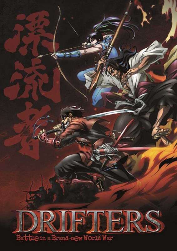 انمي Drifters حلقة 4 مترجمة