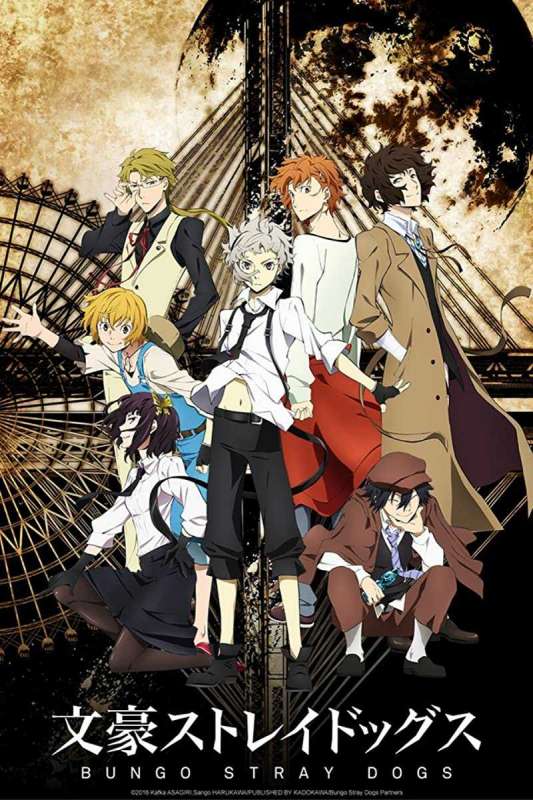 انمي Bungou Stray Dogs حلقة 5 مترجمة