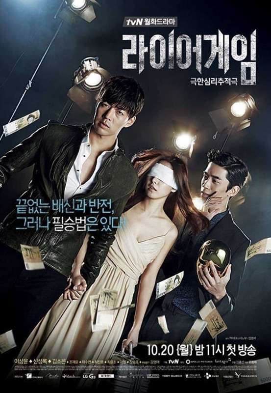 مسلسل Liar Game حلقة 7