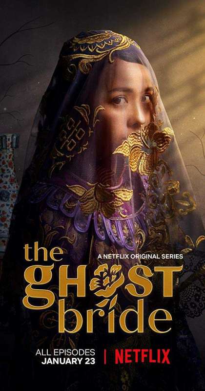 مسلسل The Ghost Bride الموسم الاول حلقة 2