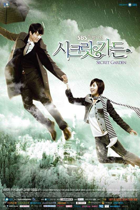 مسلسل Secret Garden حلقة 18