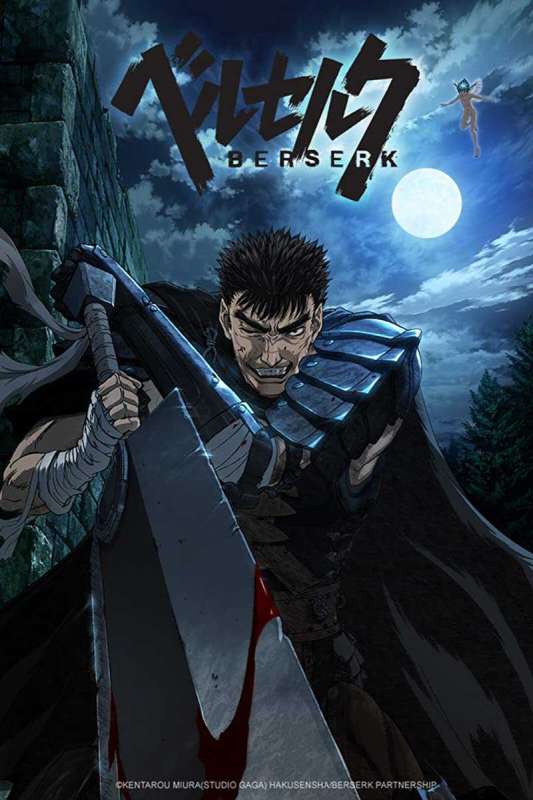 انمي Berserk حلقة 8 مترجمة