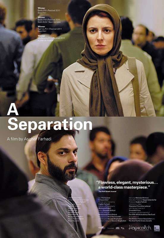 فيلم 2011 A Separation مترجم