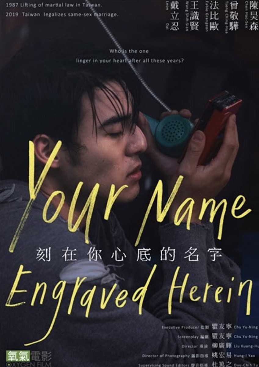 فيلم Your Name Engraved Herein 2020 مترجم