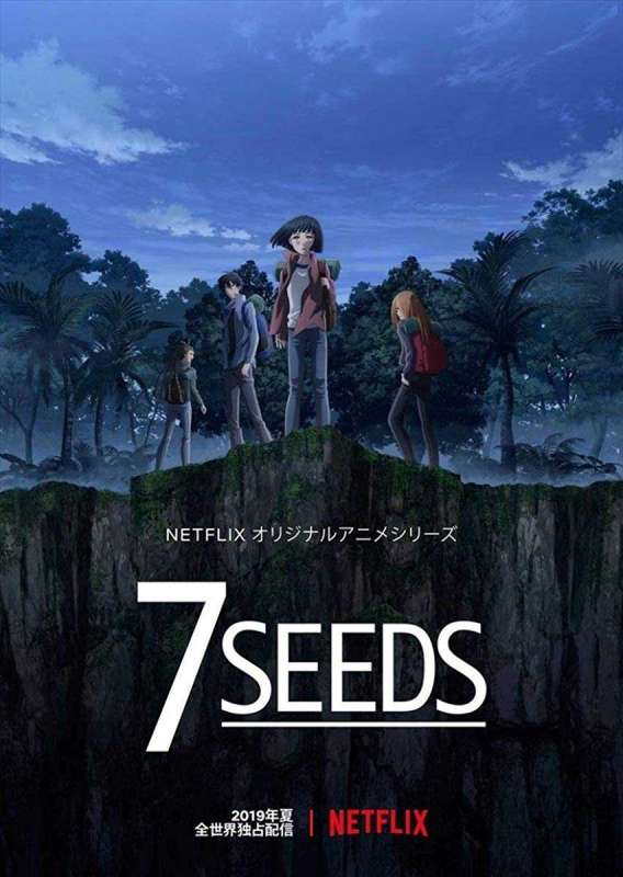 انمي 7Seeds حلقة 10 مترجمة