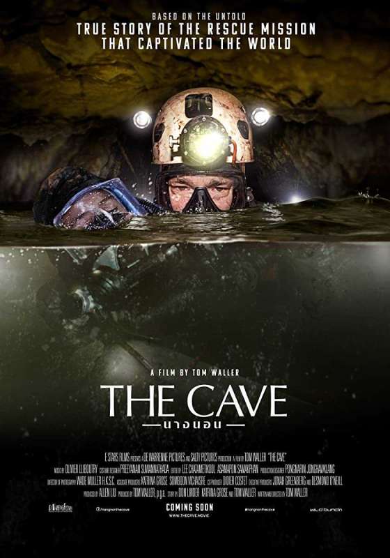 فيلم The Cave 2019 مترجم