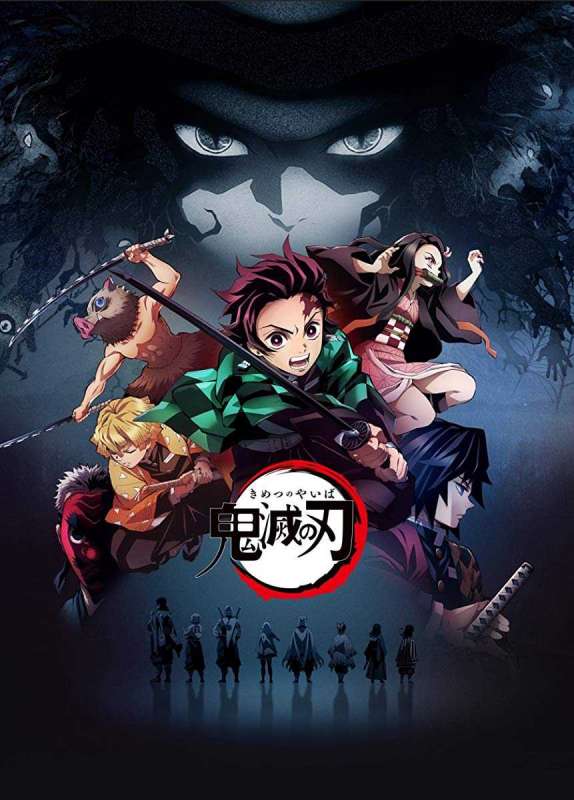 انمي Kimetsu no Yaiba حلقة 24 مترجمة