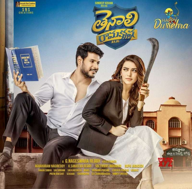 فيلم Tenali Ramakrishna BA.BL 2019 مترجم