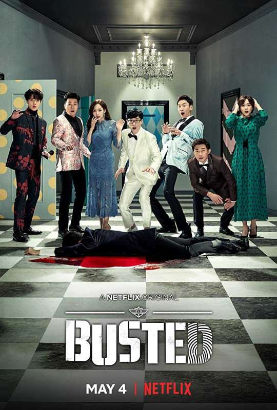 مسلسل Busted الموسم الاول حلقة 7