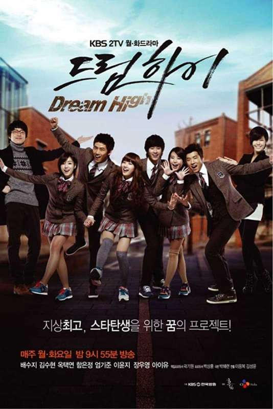 مسلسل Dream High الموسم الاول حلقة 10