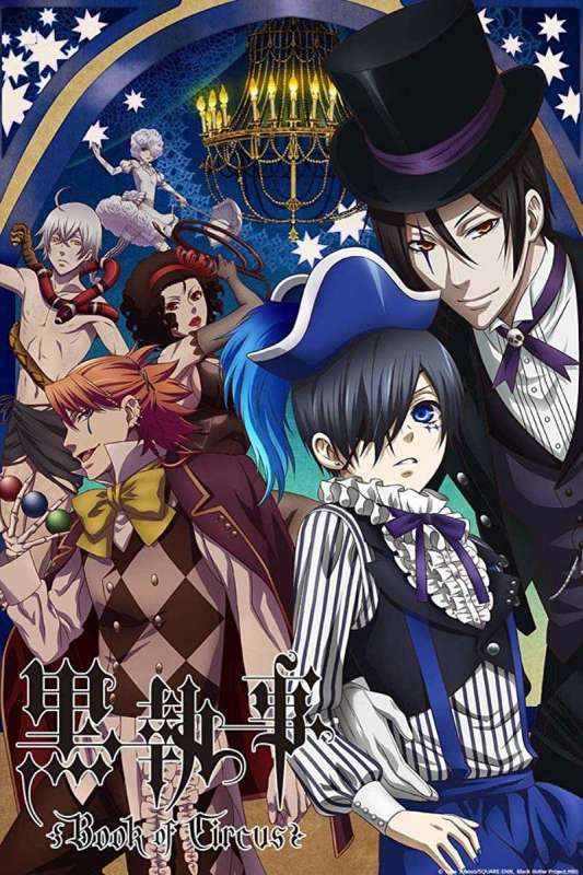 انمي Kuroshitsuji: Book of Circus حلقة 4 مترجمة