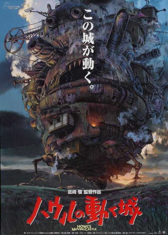 فيلم Howl’s Moving Castle 2004 مترجم