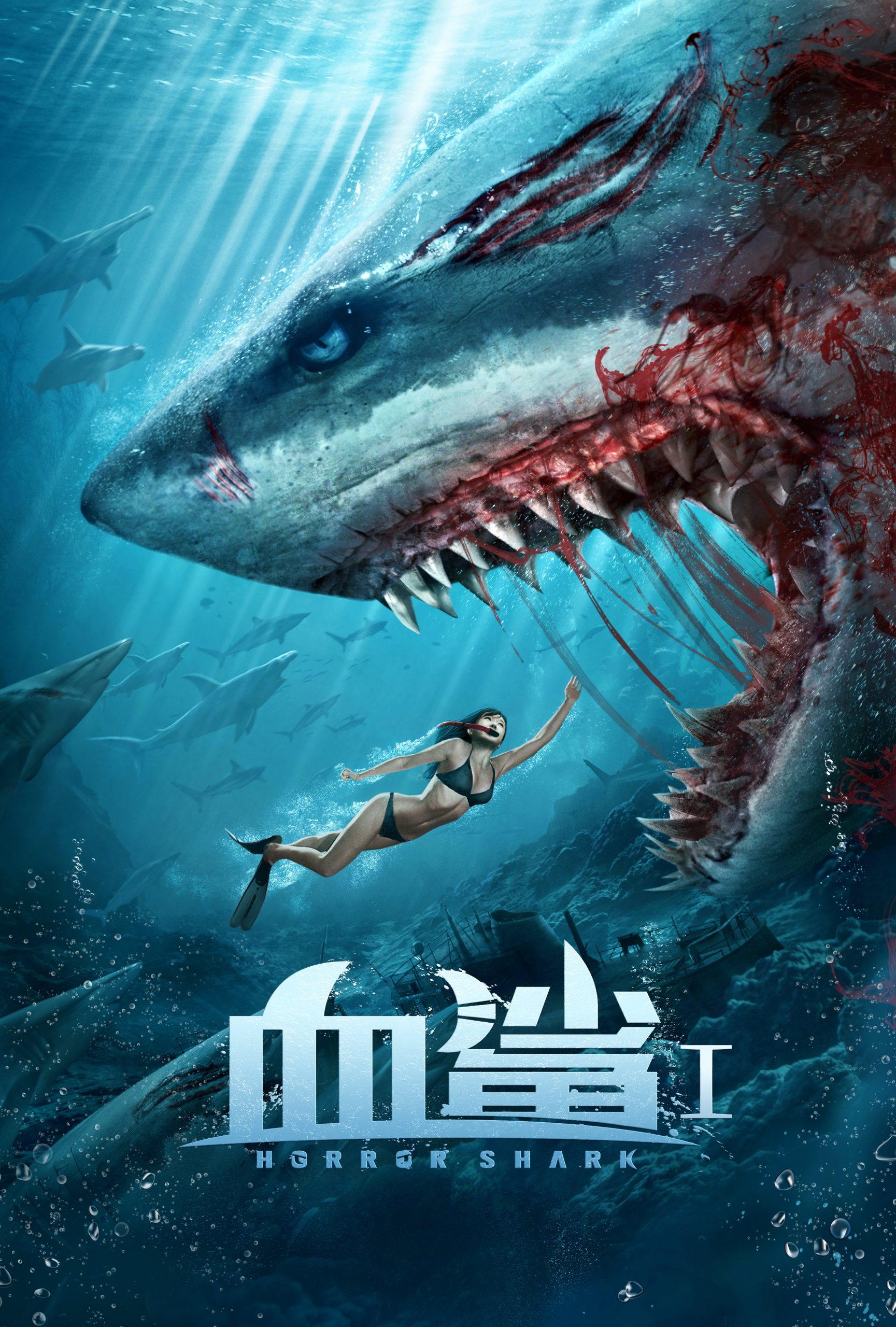 فيلم Horror Shark 2020 مترجم