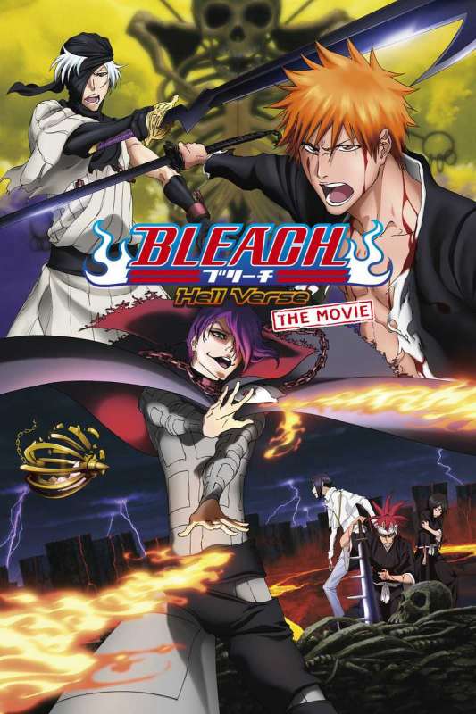 فيلم Bleach Movie 4: Jigoku-hen 2010 مترجم