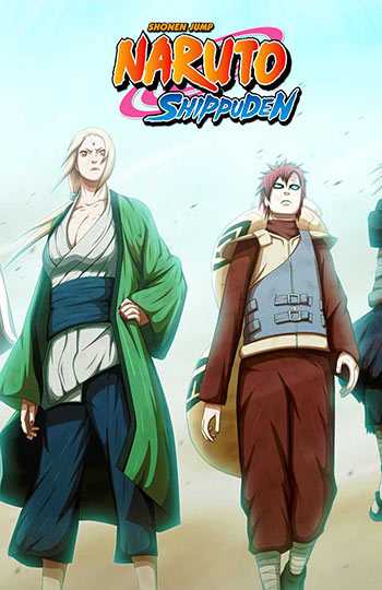 انمي Naruto: Shippuuden حلقة 231 مترجمة