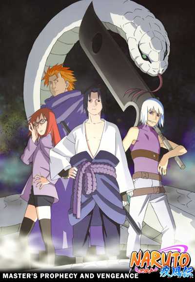 انمي Naruto: Shippuuden حلقة 124 مترجمة