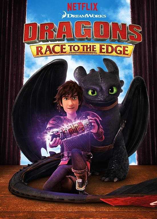 انمي Dragons: Race to the Edge الموسم الاول حلقة 12 مترجمة